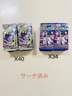 ポケモンカードゲーム アビスアイ ニンジスピナー 計74パック - メルカリ