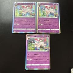【PSA10】ニンフィア R S10b Pokémon GO 035/071 ニンフィア R S10b Pokémon GO 035/071 - メルカリ