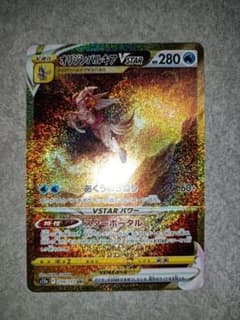 オリジンパルキアVSTAR URのサムネイル
