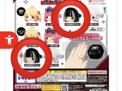 ホロライブ ReGLOSS リグロス ぷくっとリング らでんセットのサムネイル