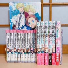 はめふら まとめ売りのサムネイル