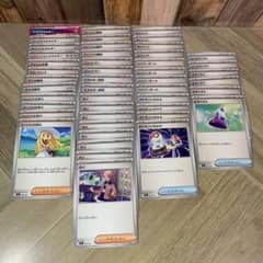 ポケモンカードゲーム ポケカ スタートデッキ100 汎用トレーナーズ
