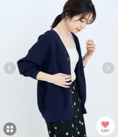 VIS 未使用 ドロップショルダーコクーンカーディガンのサムネイル