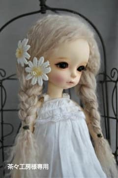 ☆Imda 3.0  用　チベットラム　ウィッグ☆　ハンドメイドのサムネイル