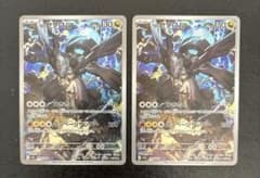 Nのゼクロム M2a 210/193 AR