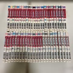 Q.E.D. 証明終了 全巻セット 1巻〜50巻 加藤元浩