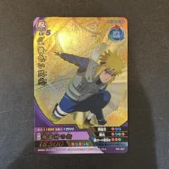 NARUTO ナルティメットクロス 黄色い閃光 波風ミナト NX-327のサムネイル