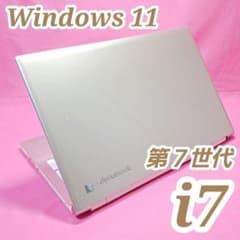 第7世代i7 最新Windows11 ノートパソコン 1000GB D43 - メルカリ