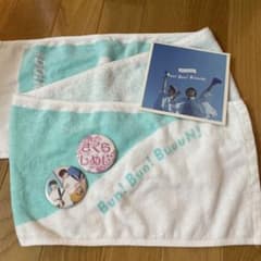 さくらしめじ Bun! Bun! BuuuN! タオル、CD、缶バッジのサムネイル
