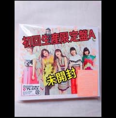 リトグリ CD 未開封のサムネイル