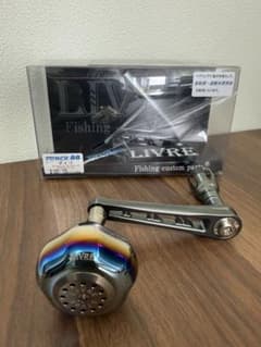 釣行2回のみ リブレ パワーアーム88 PT48 ダイワ 8000〜14000番 釣行2回のみ リブレ パワーアーム88 PT48 ダイワ 8000〜14000番 | Mercari