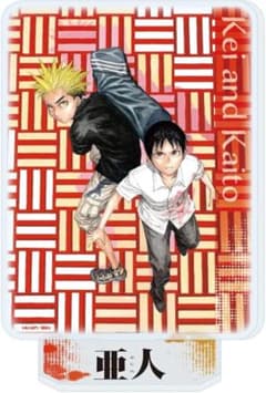 亜人 01 永井圭&海斗[公式イラスト] アクリルスタンドフィギュア 