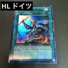 【ドイツ版】増援 ホビーリーグ HL06-DE004 非英語版