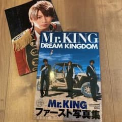 Mr.KING写真集『DREAM KINGDOM』通常版のサムネイル
