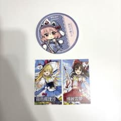 新品未使用』東方project よみうりランド 2026 まとめ売り - メルカリ