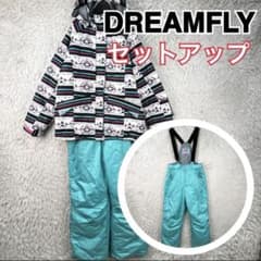 『セットアップ』 DREAMFLY スキーウェア スノボ 幾何学模様 11のサムネイル