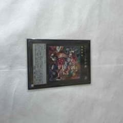 遊戯王 フレシアの蟲惑魔のサムネイル