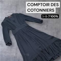 【シルク100%】COMPTOIR DES COTONNIERS ワンピース