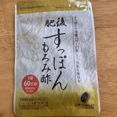 ゆめや 肥後すっぽんもろみ酢 30粒のサムネイル