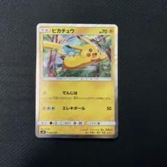 ピカチュウ サン&ムーン ピカチュウと新しい仲間たち キラ 004/004