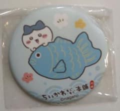 ＊ふっち＊様 リクエスト 2点 まとめ商品のサムネイル
