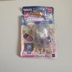 シルバニアファミリー キラキラくじ G賞 アザラシの赤ちゃんのサムネイル