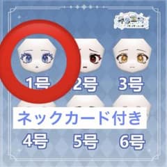 なつ様 リクエスト 2点 まとめ商品 - メルカリ