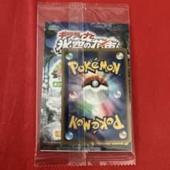 ゴ*ン様 ポケモンカード プロモ　未開封　ギラティナと氷空の花束 ゴ*ン様 ポケモンカード プロモ 未開封 ギラティナと氷空の花束 - メルカリ