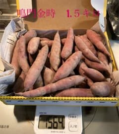 鳴門金時 ナルト金時 小さなイモ詰め合わせのサムネイル