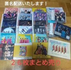 26枚】King & Prince CDまとめ売り シングル アルバム - メルカリ