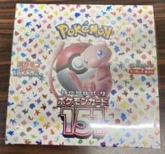 ポケモンカード151 1box シュリンク着きのサムネイル
