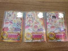アイカツ エターナルレインボーコーデ 3枚セットのサムネイル