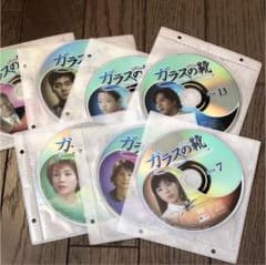 韓国ドラマ☆ガラスの靴☆レンタル落ちのサムネイル