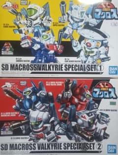 SDマクロス バルキリースペシャルセット 1 & 2