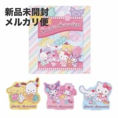 サンリオ 非売品 ステッカーセットのサムネイル