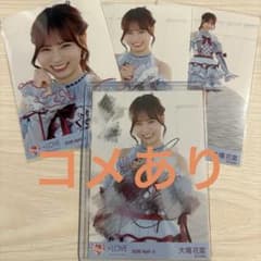 大場花菜 劇薬中毒 歌唱衣装 チュウ 直筆 サイン イコラブ =LOVE 生