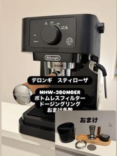 デロンギ エスプレッソメーカー スティローザー おまけ付き s*o様