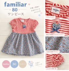 familiar ファミリア ワンピース 80 花柄のサムネイル