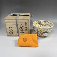 茶道具 仁清写 秋草図 茶碗 京焼 加藤如水 造 - メルカリ