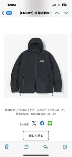 エンノイ　ENNOY 3LAYER SHELL JACKET Mのサムネイル