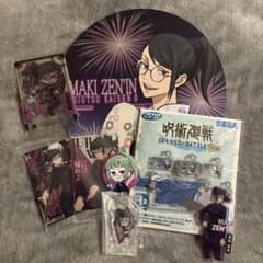 呪術廻戦 禪院真希 セットのサムネイル