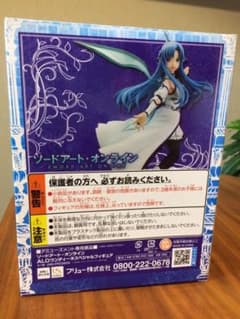 アスナ【ソードアート・オンライン（SAO）】のサムネイル