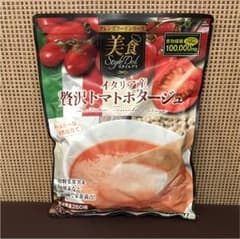 クレンズフード  イタリア産贅沢トマトポタージュのサムネイル