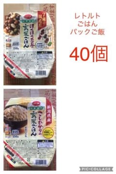 レトルトごはん パックごはん 40個のサムネイル