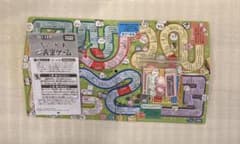 ちいかわポケット人生ゲーム