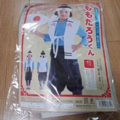 ももたろうくん コスチューム 100~120cmのサムネイル