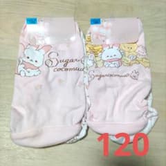 San-X　シュガーココムー　ショーツ〈パンツ〉　120サイズ　新品