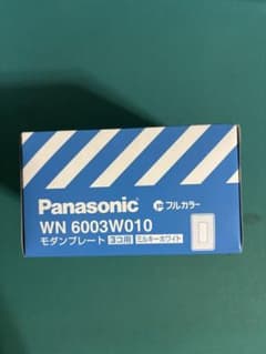 Panasonic モダンプレート WN 6003W010 3コ用のサムネイル