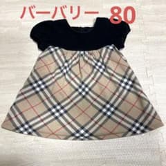 バーバリー　キッズ　ベビー　ワンピース　80のサムネイル