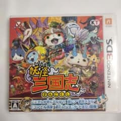 닌텐도 3DS 요괴 삼국지 소프트